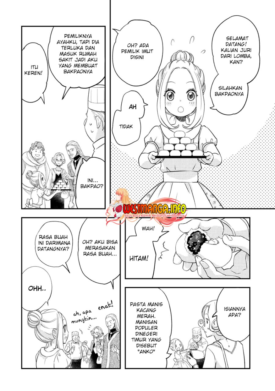 Kanchigai no Atelier Master